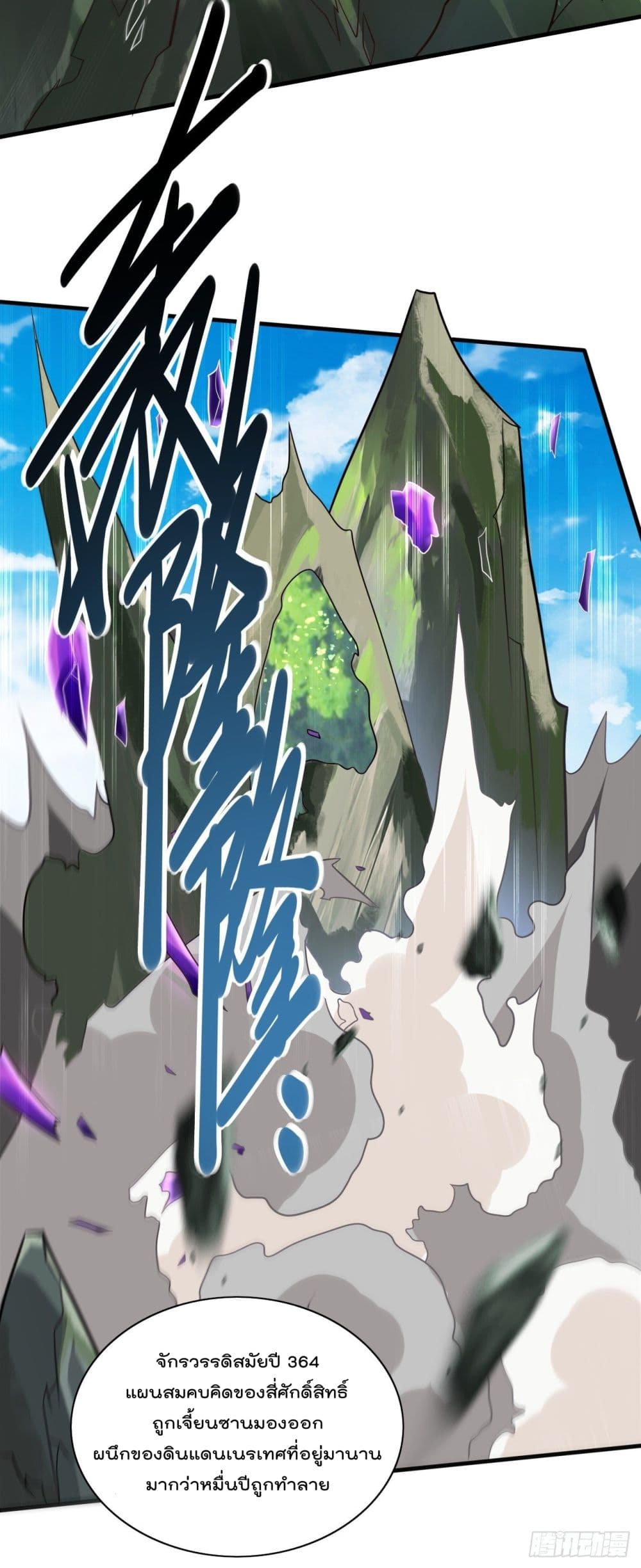 99 Ways to Become Heroes by Beauty Master 110 25